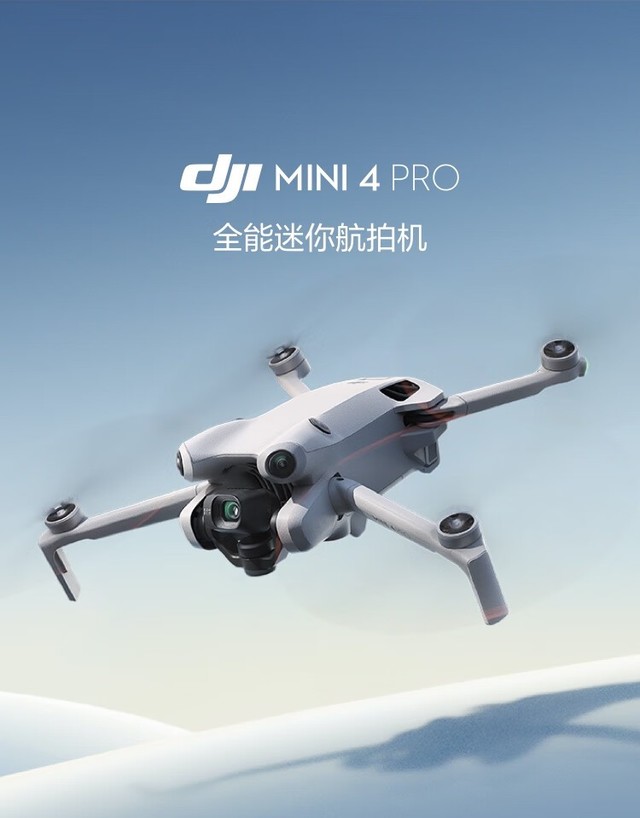 DJI Mini 4 Pro